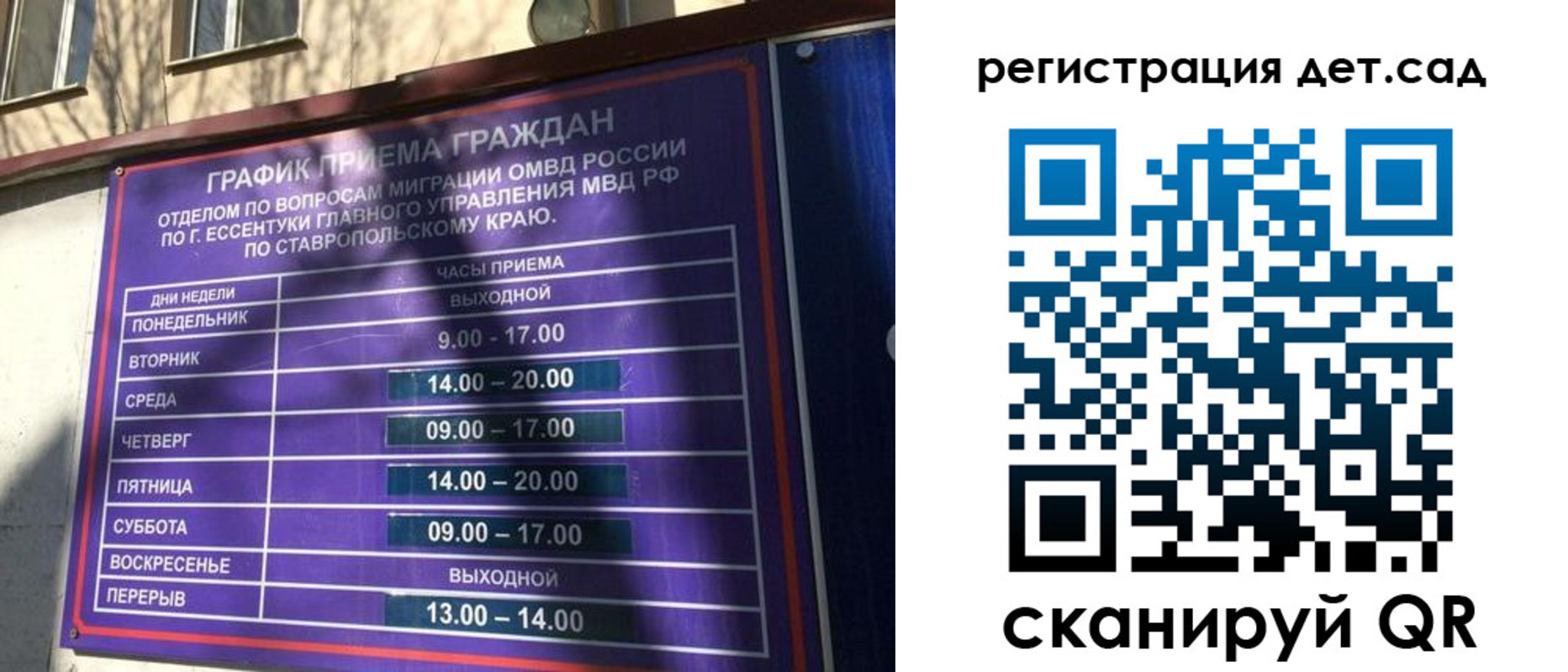 временная регистрация в квартире в Бавлах