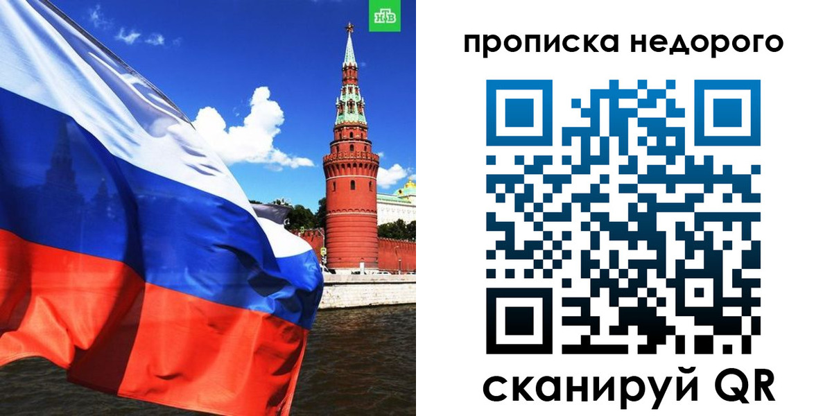 прописка иностранных граждан в Бавлах