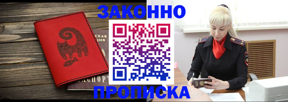 регистрация для школы в Бавлах