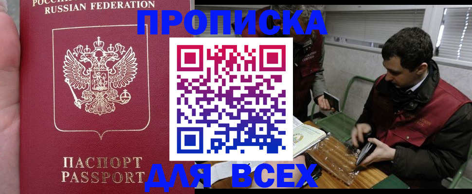 временная регистрация госуслуги в Бавлах