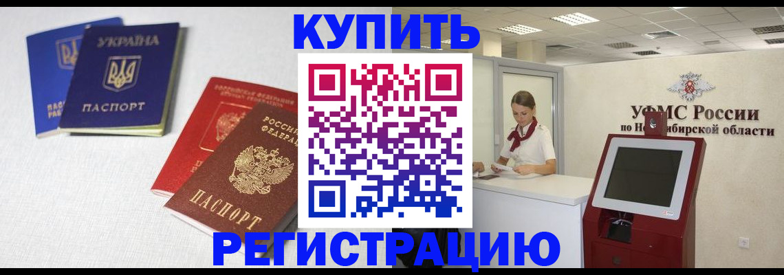 найти адрес прописки в Бавлах